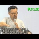 [한사모] 요하문명(遼河文明)의 발견과 동북아 상고사-우실하 교수/한뿌리사랑 세계모임 제9차 역사포럼_20150917 이미지