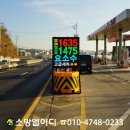 주유소꽃길 이미지