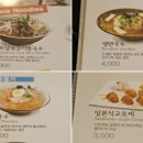 국수나무(우정혁신점) 이미지