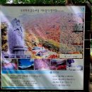 지리산 화엄사~성삼재 화성종주 산행기(230910) 이미지