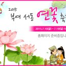 7월11일(토) 부여 부소산 트래킹+낙화암+궁남지+서천어시장 21,900원 이미지