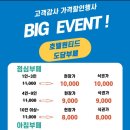 호텔 원티드 이미지