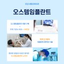 모아치과기공소 이미지