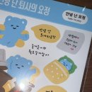 안녕난요정