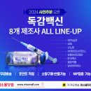 미소몰
