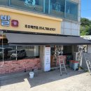 오빠족발후포