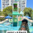 느티울어린이공원 이미지