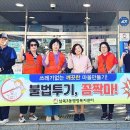 남목3동행정복지센터 이미지