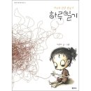 샘터사