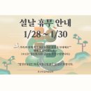 몬스터음악줄넘기