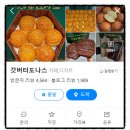 생생도너츠 이미지