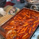 엄마네떡볶이 이미지