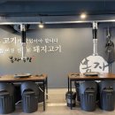 봉자막창 공릉역점 이미지