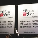 명랑쌀핫도그 티스토리