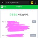 스토어팜)프레시지 블랙라벨 스테이크 7,920원 이미지