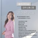 (주)부경정보통신 이미지