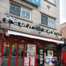 미가꼬끼요 이미지