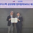 스텍 한국경제