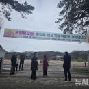 북내초등학교운암분교장 뉴시스