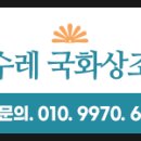 영원목장 이미지