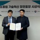 (주)유공