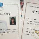 꿈드림공인중개사사무소 이미지