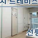 올림피아 공인중개사사무소 네이버블로그