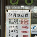 삼광씨스템