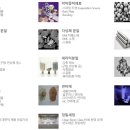주식회사 그린지