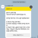 남해-4 | [남해] 쏠비치 남해 오픈런 후기! 4개월 아기랑 디럭스 오션 숙박팁 (아기용품 대여)