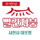 올리브부동산공인중개사사무소 이미지