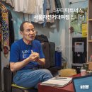 레저파트너스