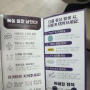 24인치의원 이미지