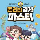 두리둘이 이미지