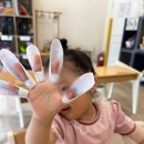 위니그라운드어학원