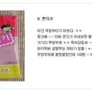 네모문방구