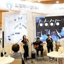 드림메디칼(주) 이넷뉴스