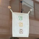 카페보헤이