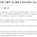 주식회사 와이프로젝트