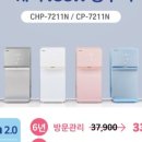 부산골프장 코웨이 정수기 설치 후기