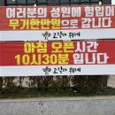 고릴라 뷔페 이미지