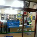 만촌세탁소 이미지