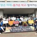 원덕중학교 이미지