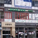 디어렙