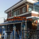 수곡1리경로당 네이버블로그