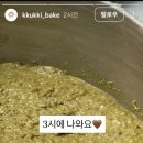 새말약국 | 천안 두바이쫀득쿠키(두쫀쿠) 맛집 3군데 비교
