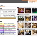 강변스파휘트니스 이미지