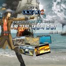 오션2 - 의정부시 범골로145번길 40 | 오션2