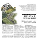 동천동사무소 이미지