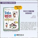 노피곰생각터학원